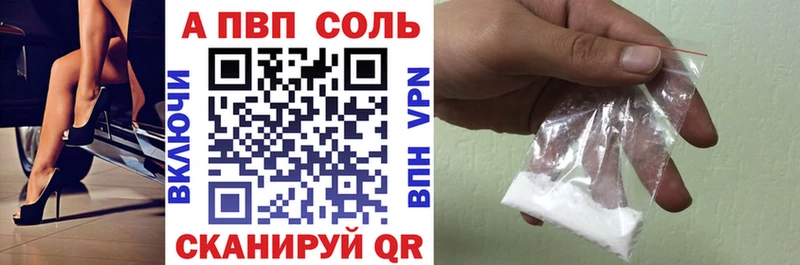 Виды наркоты Комсомольск-на-Амуре Канабис  APVP  ГАШИШ  Меф 