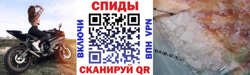 дарк нет как зайти  omg как войти  Комсомольск-на-Амуре  наркошоп  АМФЕТАМИН 97% 