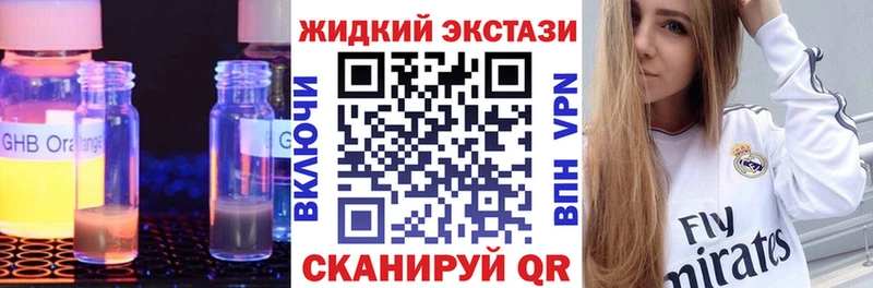 Бутират оксана  цена наркотик  Комсомольск-на-Амуре 