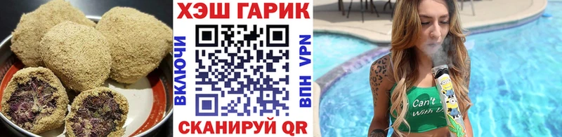 МЕГА ссылки  Комсомольск-на-Амуре  Печенье с ТГК конопля 