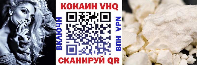 КОКАИН Columbia  Комсомольск-на-Амуре 
