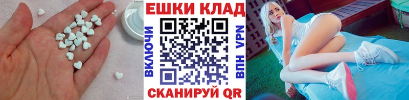 Экстази 280мг  Комсомольск-на-Амуре 