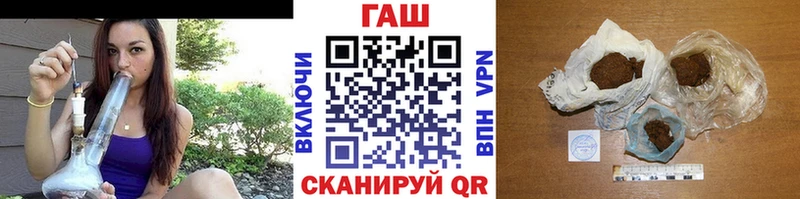 ГАШ убойный  Комсомольск-на-Амуре 