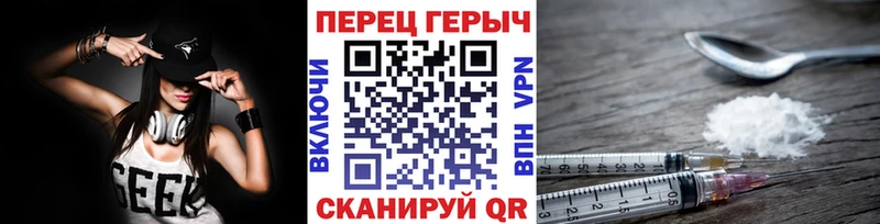 наркошоп Комсомольск-на-Амуре ГЕРОИН VHQ