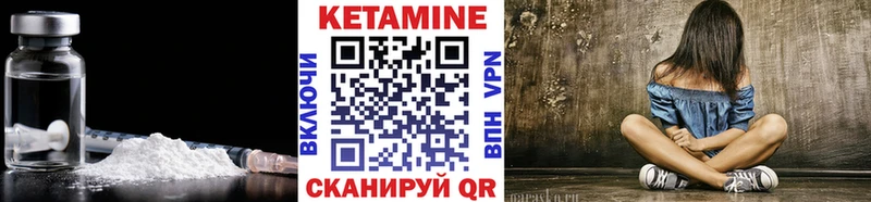Кетамин ketamine МЕГА tor Комсомольск-на-Амуре где купить