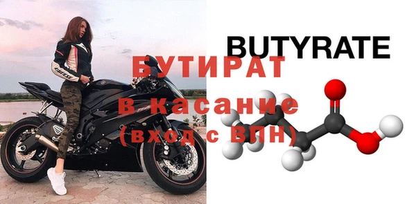 герыч Бугульма