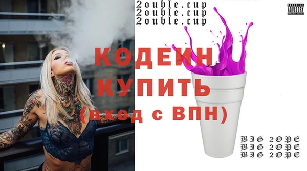кокс Бородино
