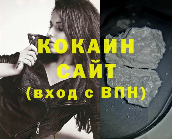 кристаллы Бронницы