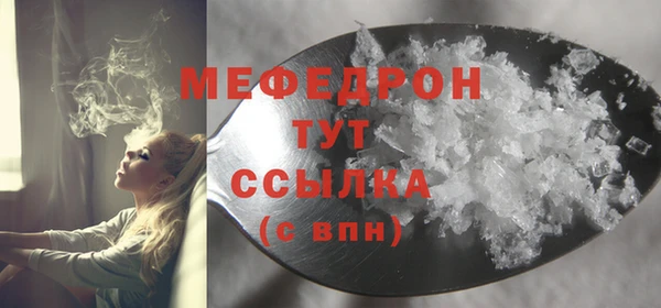 герыч Бугульма