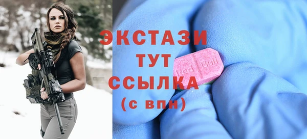 кокс Бородино