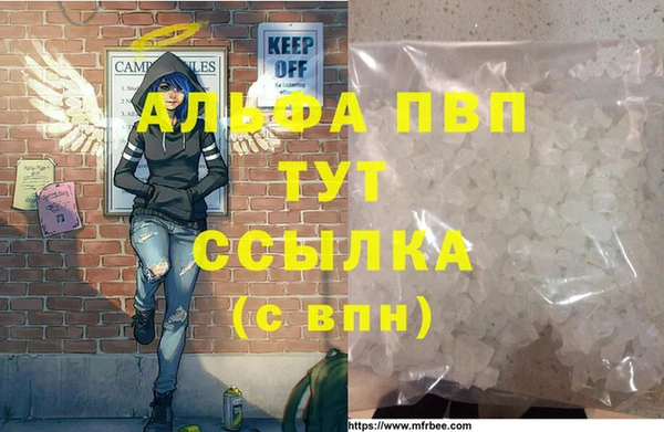 кристаллы Бронницы