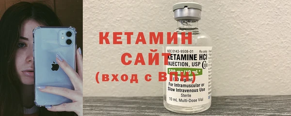 кристаллы Бронницы