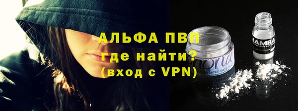 герыч Бугульма