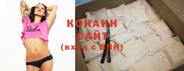 кристаллы Бронницы