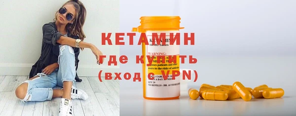 кристаллы Бронницы