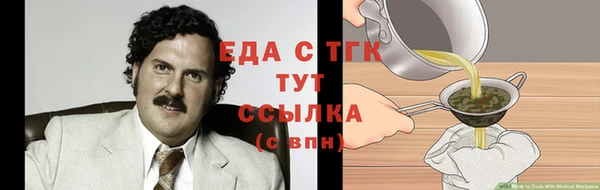 кокс Бородино