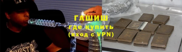 герыч Бугульма