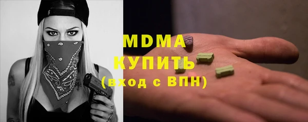 кокс Бородино