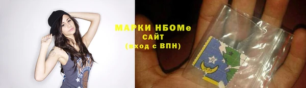 кокс Бородино