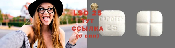 герыч Бугульма