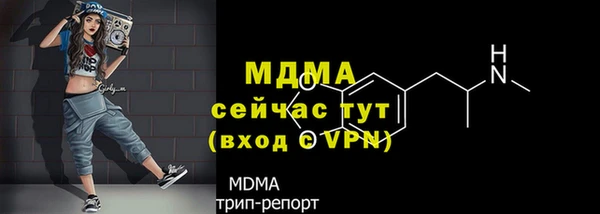 кристаллы Бронницы
