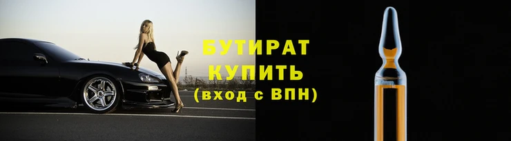 кокс Бородино