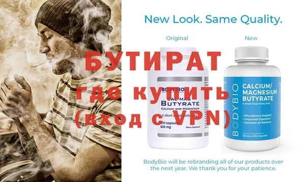 кристаллы Бронницы