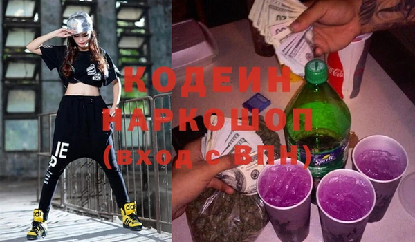 герыч Бугульма