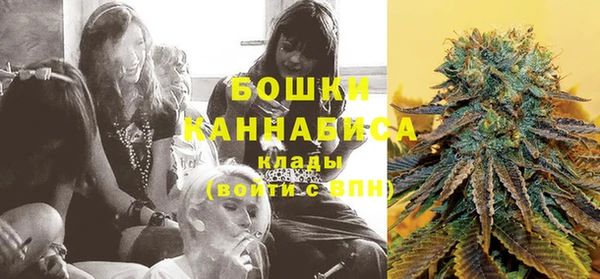 кристаллы Бронницы