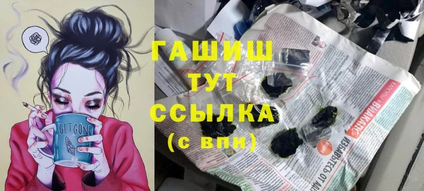 кристаллы Бронницы