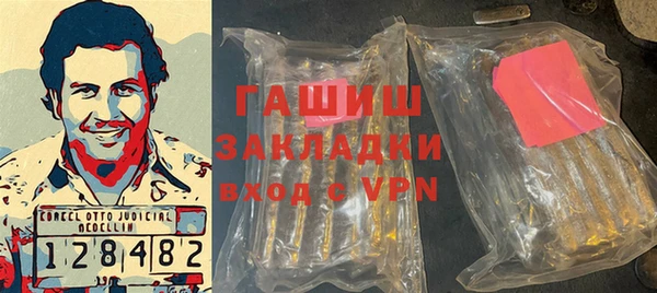кокс Бородино