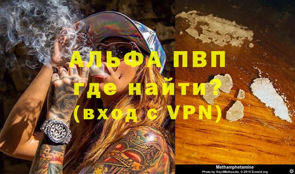 кристаллы Бронницы