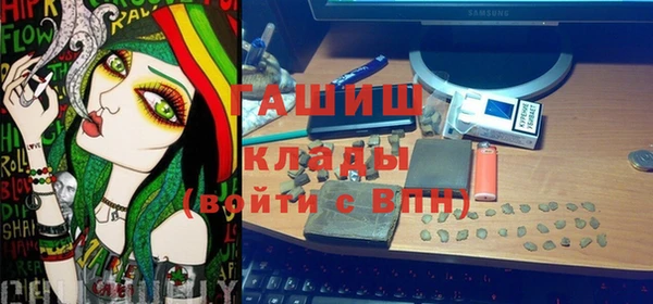 кокс Бородино