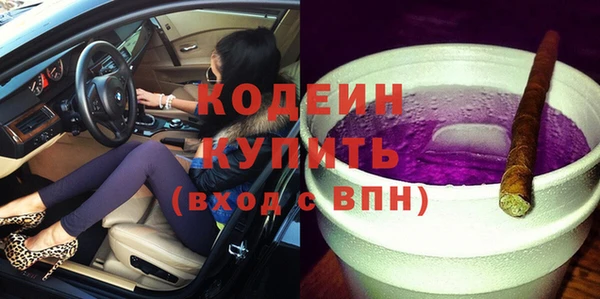 кристаллы Бронницы
