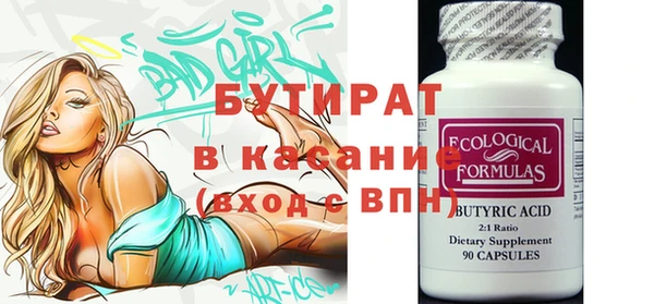 кокс Бородино