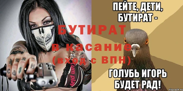 кристаллы Бронницы