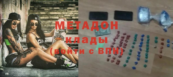 кокс Бородино