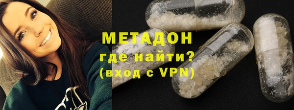 кристаллы Бронницы