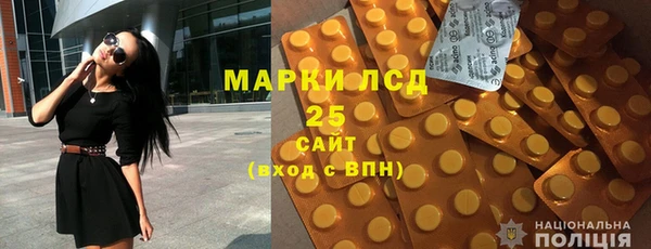 кристаллы Бронницы