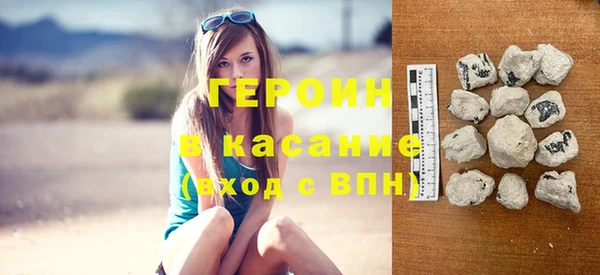 герыч Бугульма