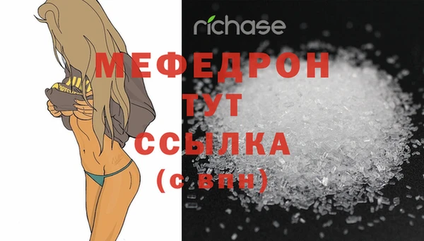 герыч Бугульма