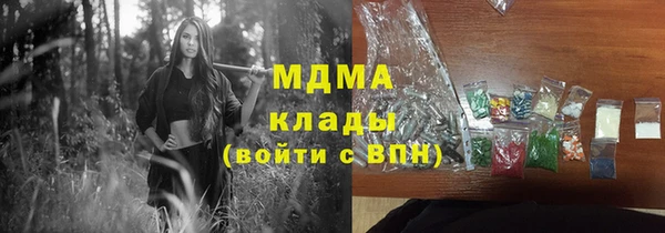 кокс Бородино