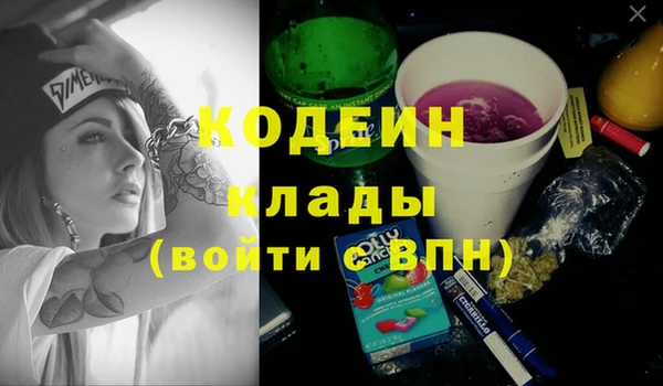 герыч Бугульма