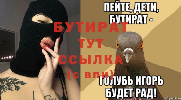 герыч Бугульма