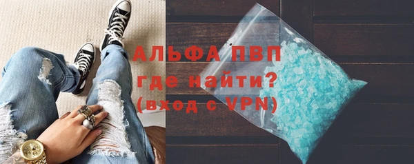 герыч Бугульма