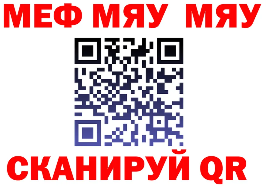 Бошки Шишки тримм tor площадка МЕГА Комсомольск-на-Амуре
