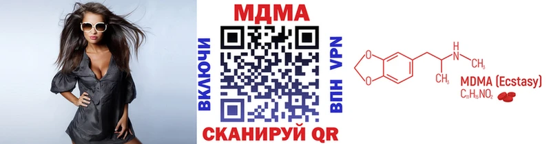 MDMA VHQ  хочу наркоту  Комсомольск-на-Амуре 