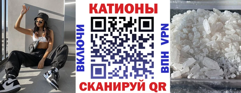МЕФ VHQ  Комсомольск-на-Амуре 