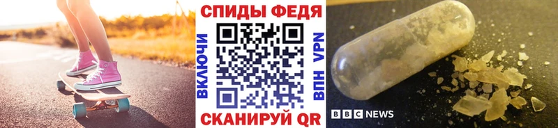 где продают наркотики  Комсомольск-на-Амуре  Первитин винт 