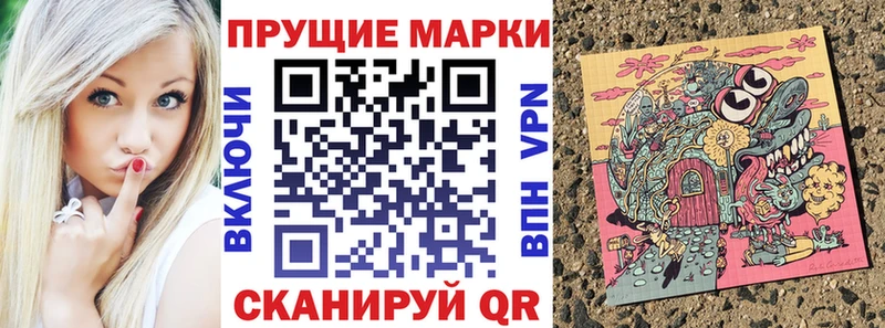 цены   Комсомольск-на-Амуре  Марки N-bome 1500мкг 